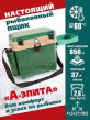 Ящик рыболова (A-elita),  дл. 41,5 +5 х шир. 27 х выс. 38,5 , см, цвет зелено-бежевый с термометром