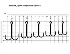  2957DM (Eagle Claw),   4, 1 .